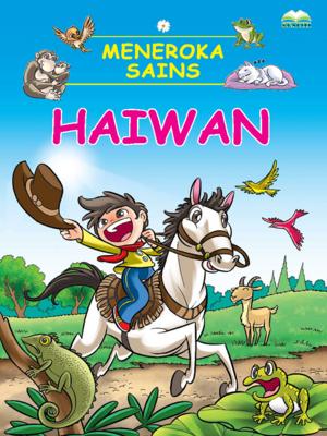 cover image of HAIWAN
